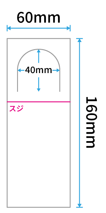 サイズ選択画像_bottle-f