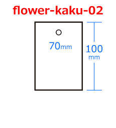 サイズ選択画像_rect-100x70