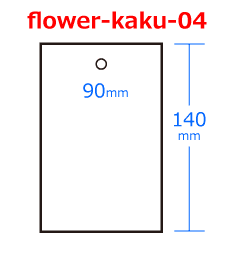 サイズ選択画像_rect-140x90