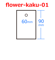 サイズ選択画像_rect-90x60