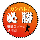 カットラインとオブジェクト（絵柄）が同じ位置