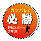 実際のカッティングと商品の仕上げ位置がズレている（点線が切り抜いた線）