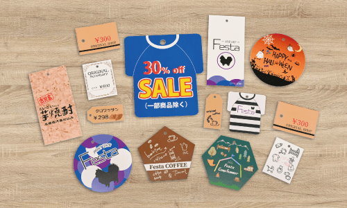 商品タグ・値札・下げ札の納品について