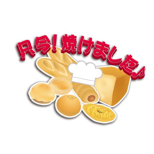 POPシールの形状についてパターン4