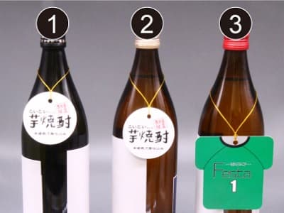 五合瓶にゴム紐を掛けたイメージ