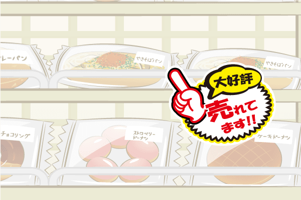 POPシールの活用方法-1