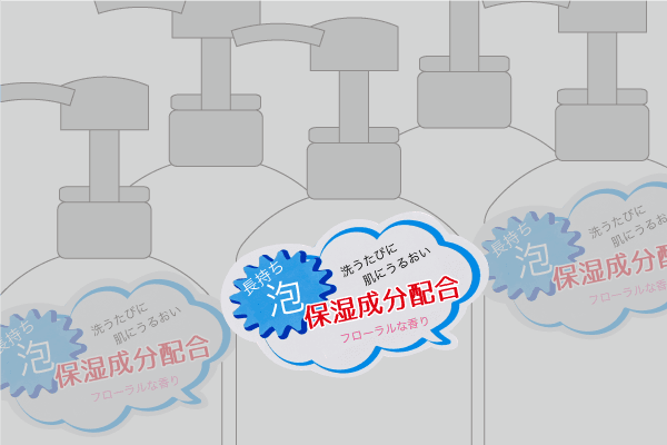 POPシールの活用方法-2