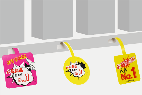 スイングPOPの活用方法-2