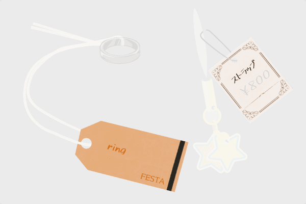 商品タグ・値札・下げ札の活用方法-2