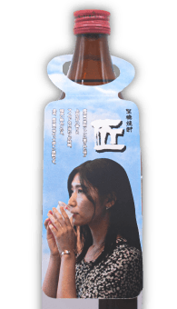 首掛けPOP定型サイズオンデマンド印刷前掛けタイプ A(大)