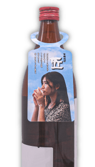 首掛けPOP定型サイズオンデマンド印刷前掛けタイプ A(小)