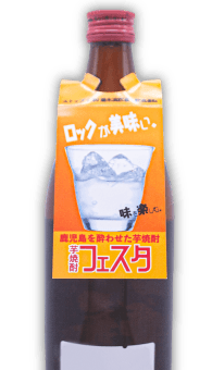 首掛けPOP定型サイズオンデマンド印刷前掛けタイプ B(小)