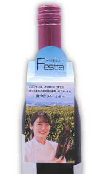 首掛けPOP定型サイズオンデマンド印刷前掛けタイプ F