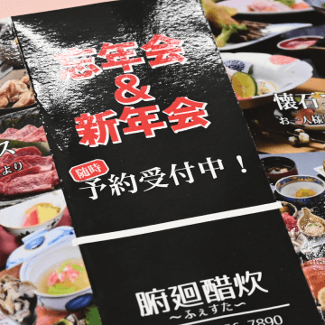 PP加工のイメージ画像