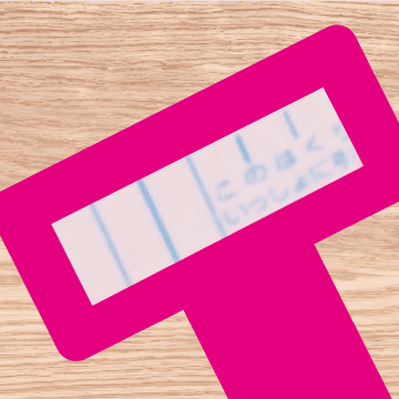 両面テープ貼りのイメージ画像