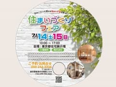 うちわの活用方法-イベント配布用うちわ