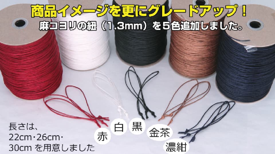 (紐掛けタイプ首掛けPOP)「角型」と「自由形」をお選びいただけます