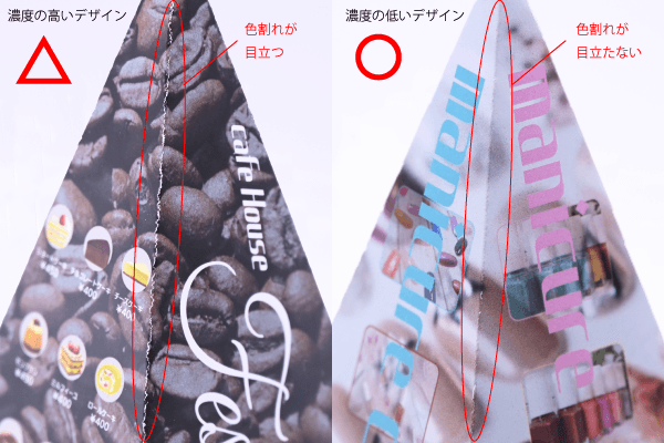 卓上POPに関する注意事項