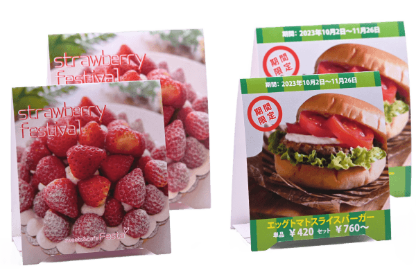 テーブルテント型 イメージ図