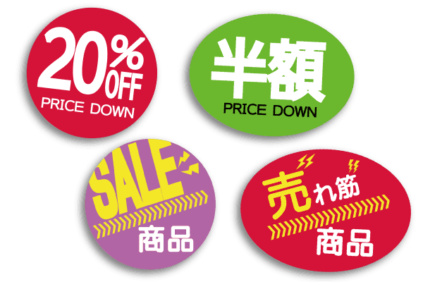 POPカード丸型(円形・楕円形)イメージ図