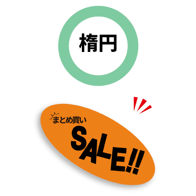 card_circle-complete対応可能な形状3