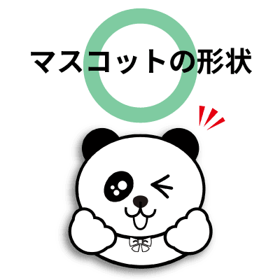 card_free-complete対応可能な形状3