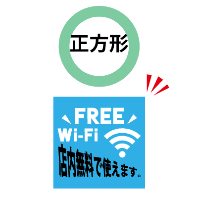 card_quad-complete対応可能な形状1