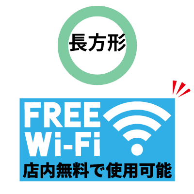 card_quad-complete対応可能な形状2