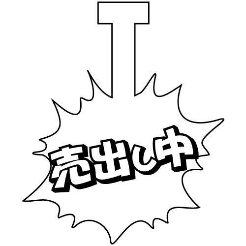 swing_complex対応可能な形状2