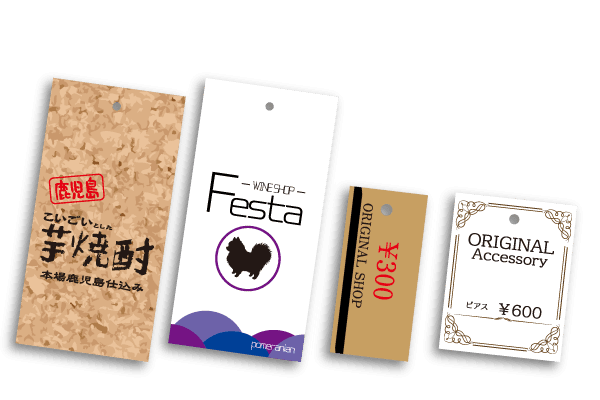 タグ・値札角型(正方形・長方形)イメージ図