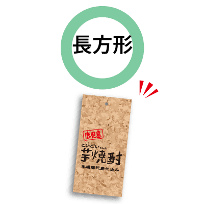 tag_quad-complete対応可能な形状2