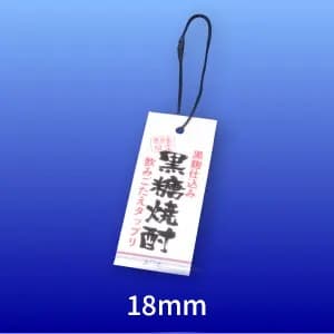 【タグ紐】綿糸(黒)のイメージ