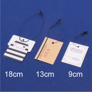 【タグ紐】PP紐(黒)のイメージ