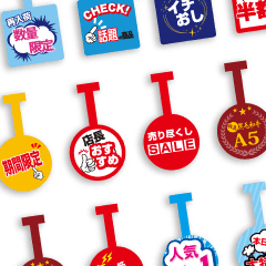 スイングPOPのイメージ画像