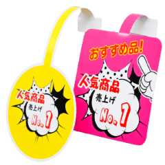 スイングPOPのイメージ画像