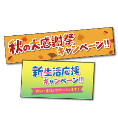 トップボードのイメージ画像