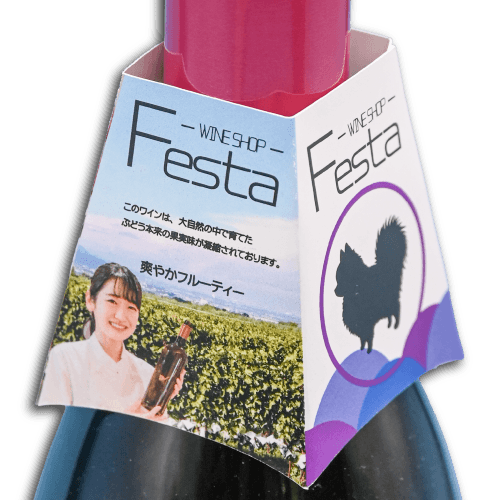 ボトルネックPOP のイメージ