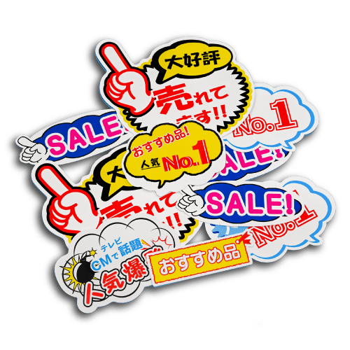 POPカード のイメージ