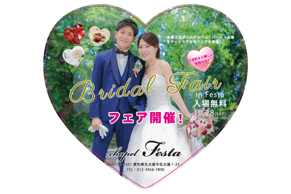 カット用パスはお客様にてご用意をお願いします