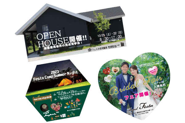 カット用のパスさえあれば、とにかく自由自在!